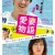 어 비러브드 와이프 A.Beloved.Wife.2019.JAPANESE.1080p.WEBRip.x265-VXT