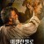 미켈란젤로 Michelangelo - Infinito,2017.1080p.KOR.FHDRip.H264.AAC-REEL