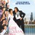 나의 그리스식 웨딩 (우리말) My.Big.Fat.Greek.Wedding.2002.1080p.BluRay.H264.AAC.KORDUB-RARBG
