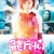 큐티 하니 티어즈 キューティー・ハニー ティアーズ Cutie Honey Tears 2016 JAPANESE 1080p WEB-DL x265