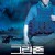 그린 존 (우리말) Green.Zone.2010.1080p.BluRay.H264.AAC.KORDUB-RARBG