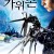 가위손 Edward Scissorhands.1990.1080p.2Audio-JUG