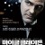 마이클 클레이튼 (우리말) Michael.Clayton.2007.1080p.BluRay.H264.AAC.KORDUB-RARBG