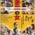 후처업의 여자 Black.Widow.Business.2016.BluRay.720p.AAC.x264-Jubowo