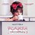 헬로, 마이 네임 이즈 도리스 (우리말) Hello.My.Name.Is.Doris.2015.1080p.NF.WEB-DL.DDP5.1.x264-GNom
