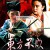동방불패 (우리말) Swordsman.II.1992.CHINESE.1080p.BluRay.H264.AAC.KORDUB-VXT