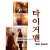 타이거 맨 Wild.Search.1989.CHINESE.1080p.BluRay.x265-VXT