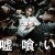 도박마.Usogui.2022.1080p.JAPANESE,HQ.NF.WEB-DL..DDP5.1.H.264-Galaxy