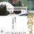 고고한 메스 A.Lone.Scalpel.2010.DVDRip.x264.AC3-Zoo