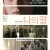 나의 딸 The.Daughter.2015.1080p.BluRay.x264-PFa