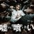 도박마 Usogui.2022.1080p.KOR.FHDRip.H264.AAC-REEL