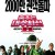 춤추는 대수사선 2 Bayside Shakedown II 2003 BluRay 720p x264 AAC-Shinior