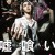 도박마 Usogui.2022.1080p.KOR.FHDRip.H264.AAC-REEL.mp4