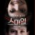스마일 Smile.2022.1080p.KORSUB.WEBRip.x264.AAC2.0-SHITBOX