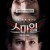스마일 Smile.2022.1080p.Seezn.WEB-DL.H264.AAC-GNom