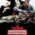 텍사스 전기톱 학살 2 The.Texas.Chainsaw.Massacre.2.1986.REMASTERED.1080p.BluRay.x264.FLAC.2.0-WATCHABLE