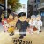 극장판 검정고무신 - 즐거운 나의 집 2022.1080p.FHDRip.H264.AAC