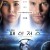 패신져스 Passengers.2016.2160p.BluRay.x265.10bit.SDR.DTS-HD.MA.TrueHD.7.1.Atmos-SWTYBLZ