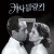 카사블랑카 Casablanca.1942.2160p.UHD.BluRay.x265.10bit.HDR.DTS-HD.MA.2.0-RARBG