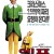 엘프 Elf.2003.2160p.UHD.BluRay.x265.10bit.HDR.DTS-HD.MA.5.1-RARBG