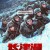 장진호 2022.1080p.KOR.FHDRip.H264.AAC-REEL