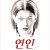 연인 The Lover (1992) [1080p] [BluRay] [YTS.MX]