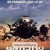 블랙호크다운 2001.x264.DTS.2AUDIO-WAF