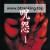 주온：비디오판 Ju-on.1-2.2000.DVDRip.AI.x265.10bit.AC3-highcal