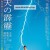 청천벽력 A.Bolt.from.the.Blue.2014.BluRay.1080p.DTS-HD.MA.5.1.x265.10bit-Xiaomi
