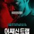 어쌔신 트랩.I.Am.Not.a.Killer.2019.ITALIAN.1080p.BluRay.H264.AAC-VXT