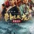 와호장룡 운명의 검 2016.KORSUB.1080p.FHDRip.H264.AAC.mkv