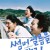 썸머 필름을 타고!  Its.a.Summer.Film.2021.JAPANESE.1080p.BluRay.x264.DDP5.1-AYAKA