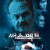 써스펙트.The.Pledge.2001.BluRay.1080p.x265.10bit.AAC-highcal