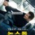 논스톱 Non-Stop (2014) [1080p] [BluRay] [YTS.MX]