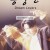몽중인 Dreamovers.1986.BluRay.1080.TrueHD5.1.x265.10bit-Xiaomi