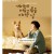 개에게 처음 이름을 지어준 날 Dogs.Without.Names.2015.HKG.BluRay.1080p.TrueHD.5.1.x265.10bit-Xiaomi