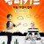윔피키드: 가족 여행의 법칙 Diary.of.a.Wimpy.Kid.Theong.Haul.2017.2160p.DSNP.WEB-DL.x265.10bit.HDR.DTS-HD.MA.7.1-NOGRP