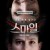 스마일 Smile.2022.1080p.AMZN.WEB-DL.DDP5.1.H.264-EVO