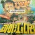 콰이강의 다리 The.Bridge.on.the.River.Kwai.1957.2160p.UHD.BluRay.x265.10bit.HDR.TrueHD.7.1.Atmos-RARBG