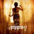 카라멜 Caramel (2007) (1080p BluRay x265 HEVC 10bit AAC 5.1 Arabic Tigole)