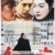 백치 Hakuchi.1951.1080p.WEB-DL.DDP2.0.H.264-SbR