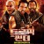 트로픽 썬더 Tropic Thunder (2008) (2160p BluRay x265 HEVC 10bit HDR AAC 5.1 Tigole)
