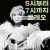 5시부터 7시까지의 클레오 Cléo from 5 to 7 (1962) [720p] [BluRay] [YTS.MX]