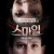 스마일 Smile.2022.1080p.KORSUB.1080p.FHDRip.H264.AAC