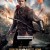 그레이트 월 The Great Wall, 長城, 2016.KORSUB.1080p.FHDRip.H264.AAC-TOS