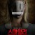 스마일리 (2012) Smiley.2012.1080p.BluRay.H264.AAC-RARBG-[rarbg.to]