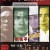 상하이 13인 Shanghai.13.1984.BluRay.1080p.DTS-HD.MA.2.0.x265.10bit-Xiaomi