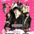 모두가 초능력자 The Virgin Psychics,2015.720p.KOR.HDRip.H264.AAC-REEL