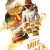 배드 가이즈 (우리말) The Bad Guys,2022.1080p.KORDUB.FHDRip.H264.AAC-REEL