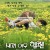 새끼여우 헬렌 Helen.the.Baby.Fox.2006.JAPANESE.1080p.AMZN.WEBRip.DDP5.1.x264-SbR